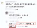 网红大瓜直播 潜规则的读音,揭秘“网红大瓜”背后的潜规则读音之谜