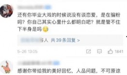 网红大瓜直播 潜规则的读音,揭秘“网红大瓜”背后的潜规则读音之谜