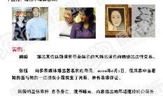 社会十大潜规则,你不可不知的生存法则